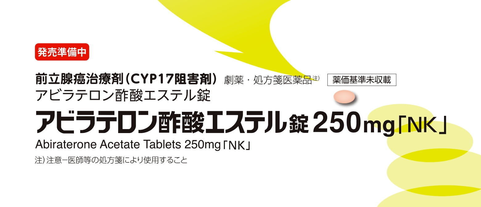 【新品・未使用】薬剤師のための疾患別薬物療法 改訂第2版 71x8d9ECSHL.jpg