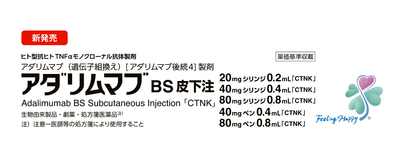 日本化薬医療関係者向け情報サイト メディカルinfoナビ