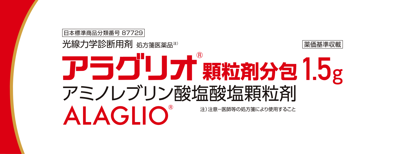 日本化薬医療関係者向け情報サイト メディカルinfoナビ