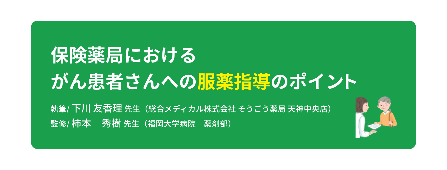 デキサルチン 口腔 用 軟膏 経過 措置