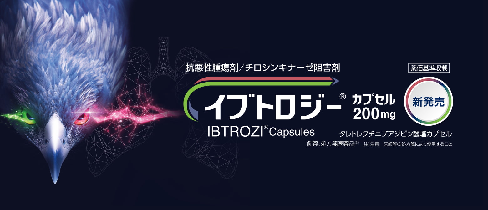 日本化薬医療関係者向け情報サイト メディカルinfoナビ