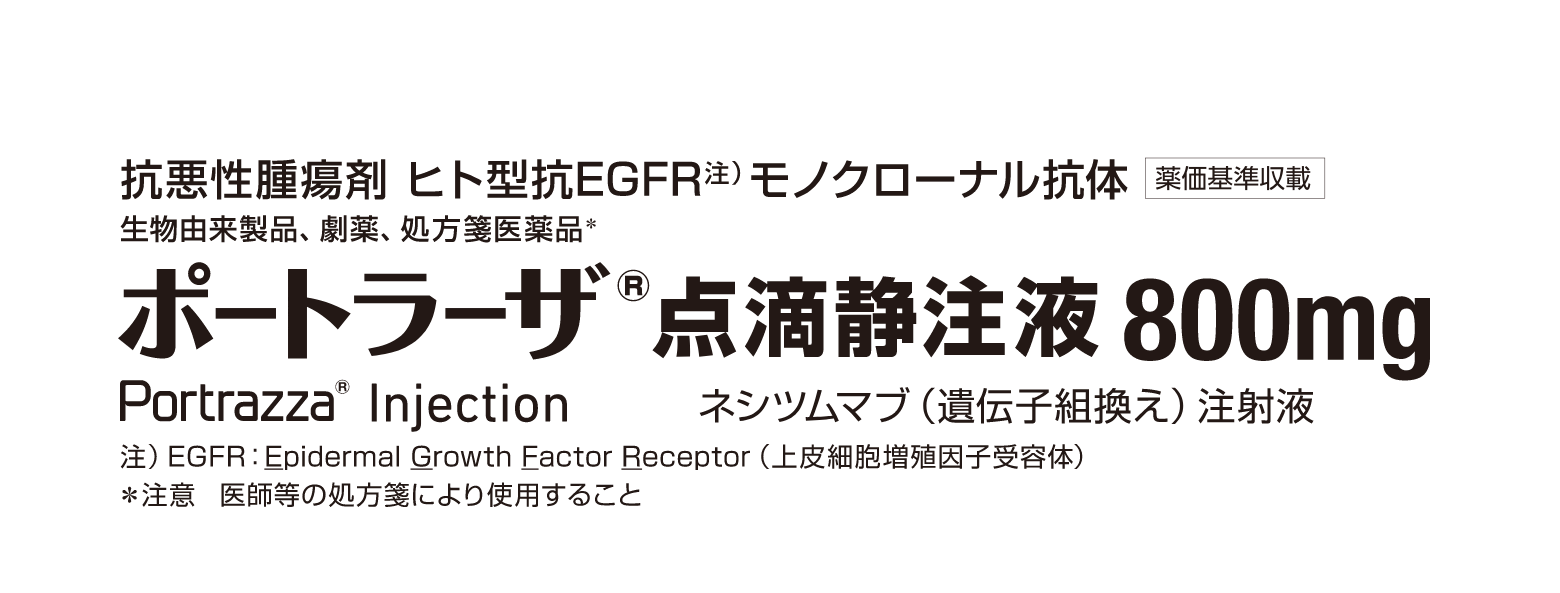 日本化薬医療関係者向け情報サイト メディカルinfoナビ